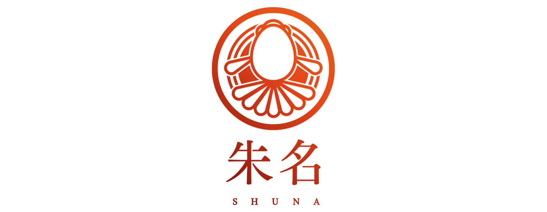 朱名