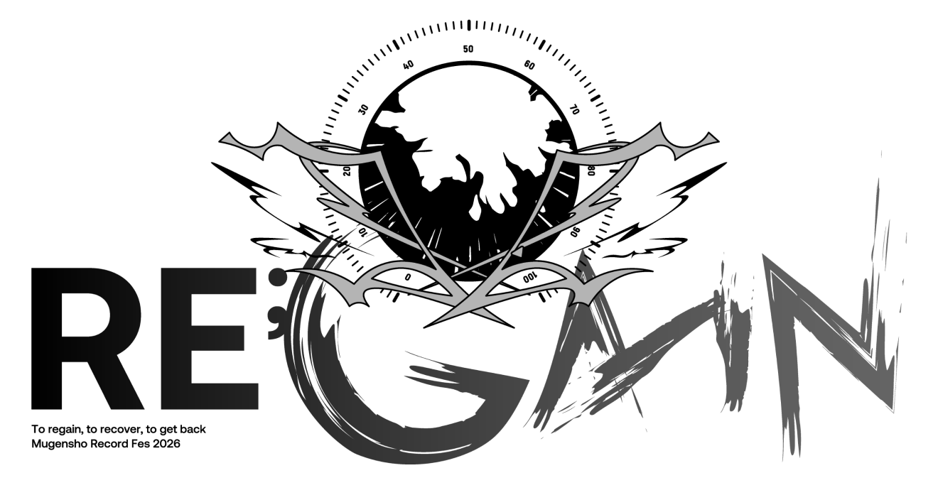 無原唱レコードフェス2026「RE;GAIN」