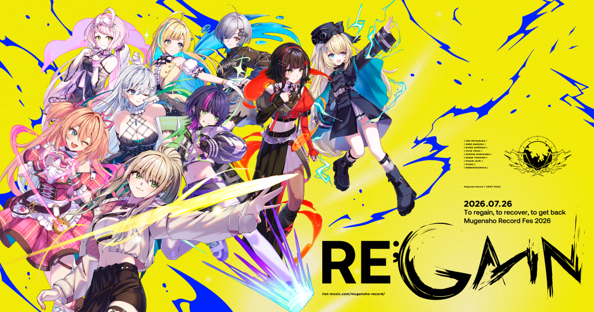 無原唱レコードフェス2026「RE;GAIN」