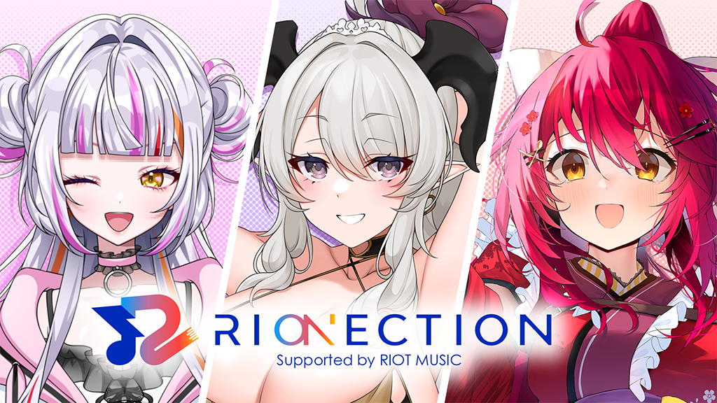 「RIONECTION」に新メンバー3名が参加決定！