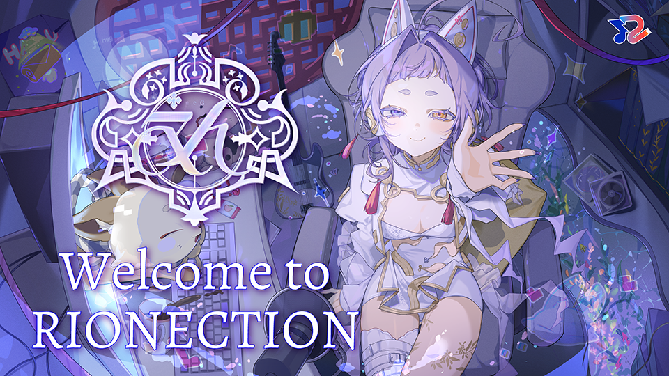 RIONECTIONに新メンバーとして『えん』が参加致しました！！