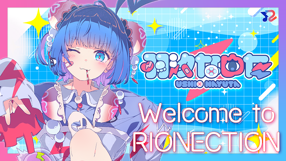 RIONECTIONに新メンバーとして『羽汐なゆた』が参加致しました！！