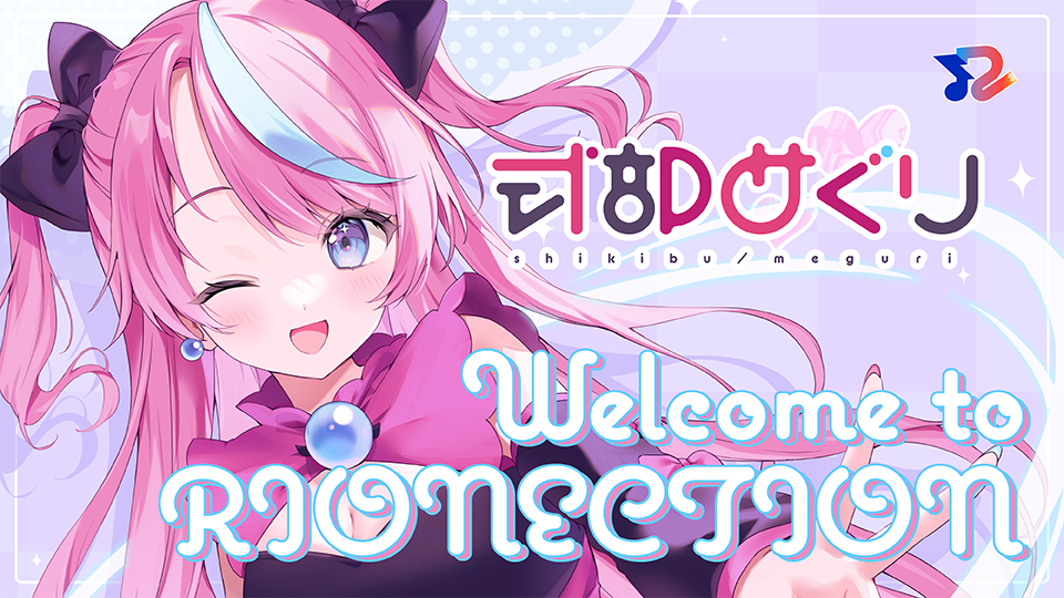 RIONECTIONに新メンバーとして『式部めぐり』が参加致しました！！