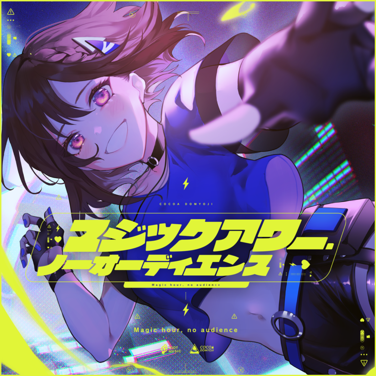道明寺ここあ | DISCOGRAPHY｜RIOT MUSIC - Official Web Site