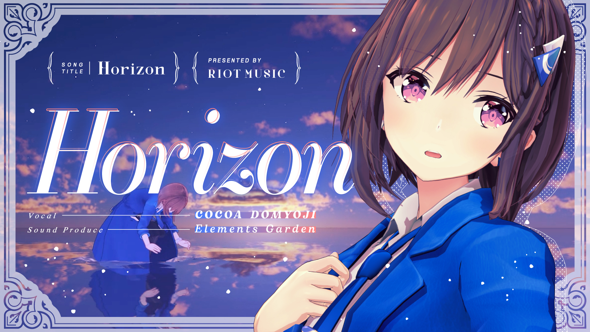 Horizon - 道明寺ここあ (Official Video)